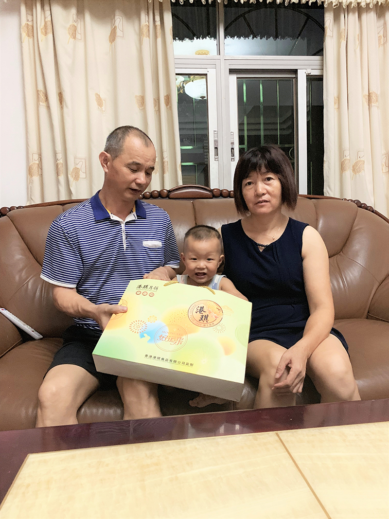 有家&middot; 有爱| 2020YY易游m6米乐电子第一季生日晚会！